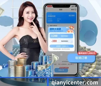 千亿体育 APP