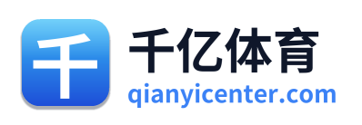 千亿体育